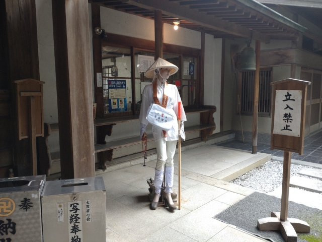 第１番「霊山寺」マネキンのお姉さまと再会