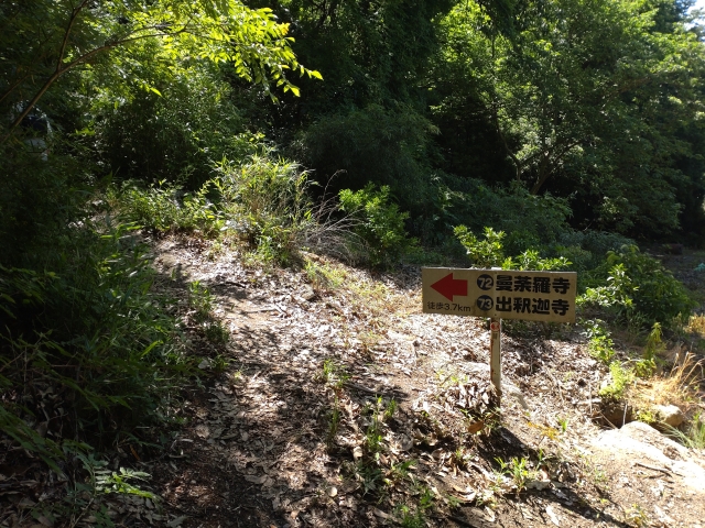 第７２番「曼荼羅寺」への遍路道