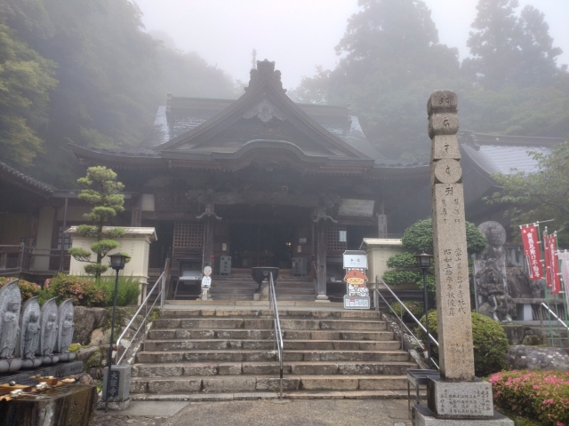 第８８番「大窪寺」