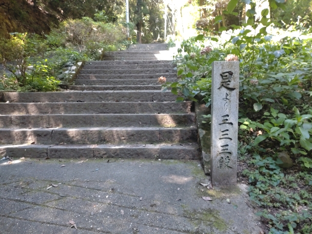 第１０番「切幡寺」３３３段の階段