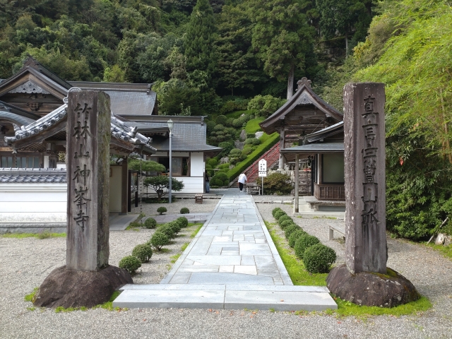 第２７番「神峯寺」