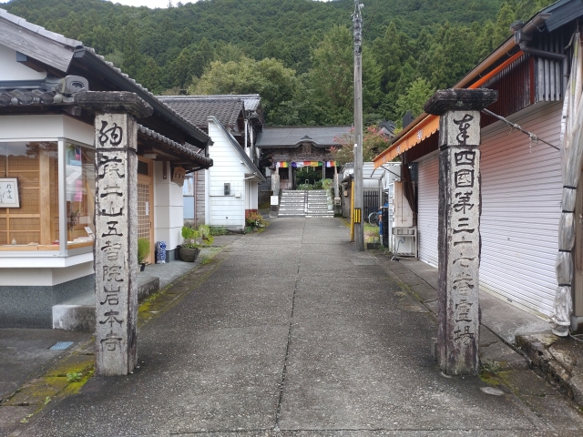 第３７番「岩本寺」