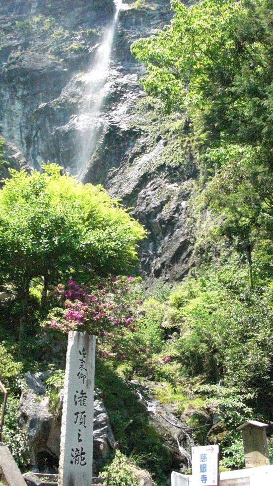 別格3番前の名爆　灌頂の滝　すごいw