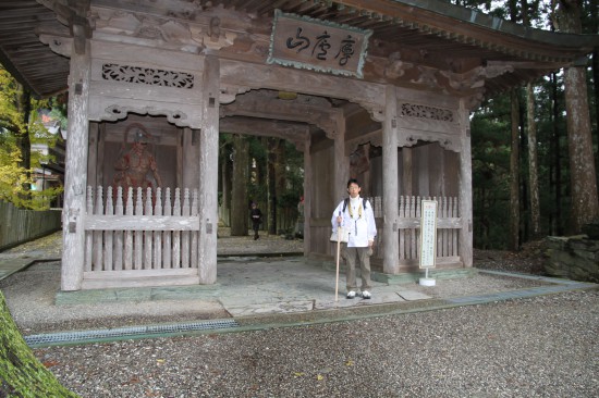 焼山寺　仁王門前で記念撮影