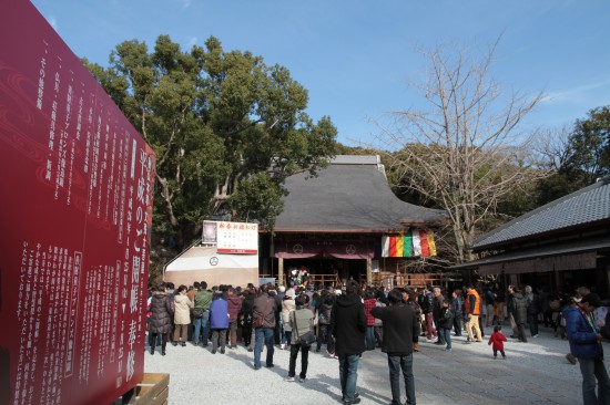 竹林寺境内