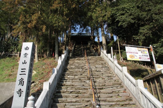 三角寺駐車場から仁王門を見上げる