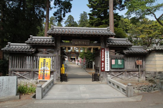 白峰寺山門