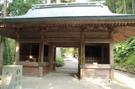 横峰寺　仁王門