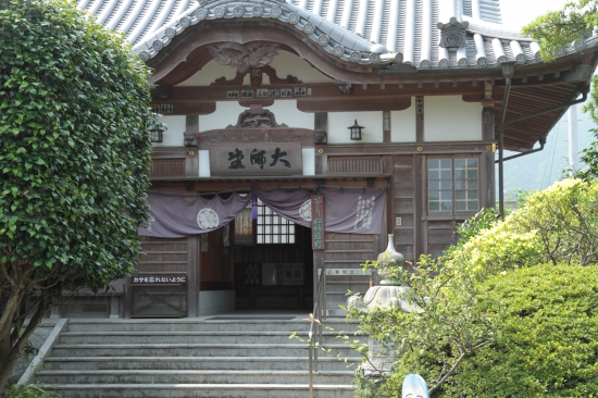 いざり松　延命寺の大師堂