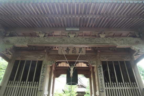 三角寺　仁王門