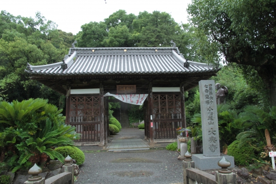 大興寺山門