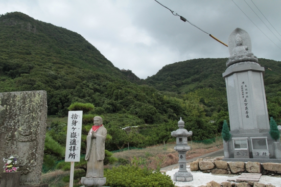 遙拝所からの捨身ヶ岳禅場　小さく見える・・・