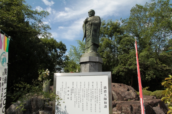 丘も上のお大師様の銅像