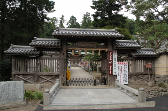 白峰寺の山門　前に小さなゲートがあるのが閉まっているので最後の印！