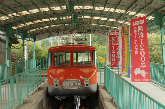 八栗ケーブル　登りに　いろは歌が流れます　レトロな感じでGOOD