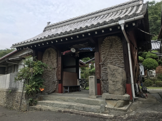 愛染院　山門