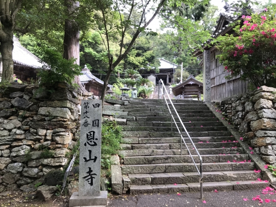 恩山寺境内