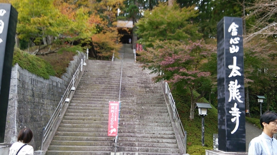 21番太龍寺・・・これからが紅葉シーズン