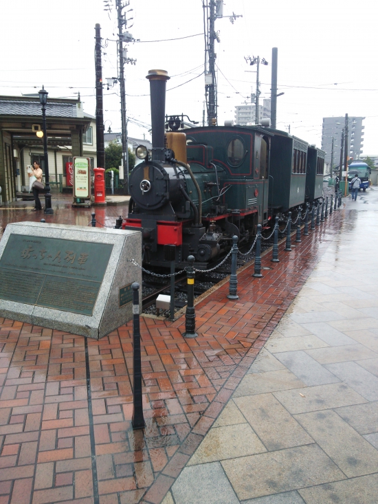 道後温泉駅。坊っちゃん電車