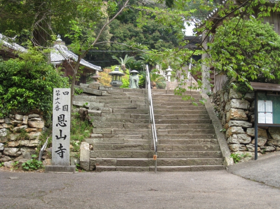 階段遍路の始まり！