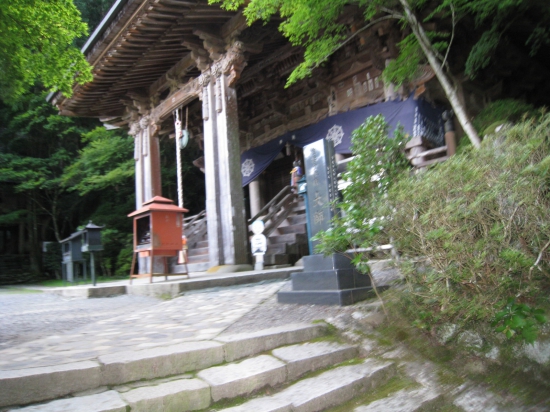 岩屋寺　大師堂