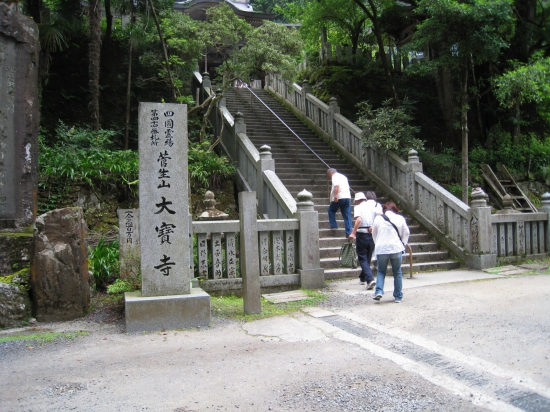 砂利道を上がったところの石碑