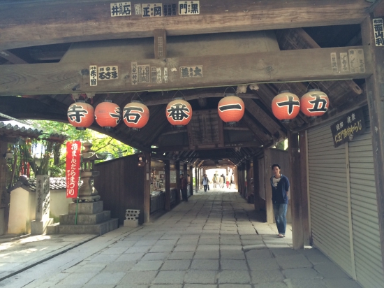 石手寺の参道、ナイスタイミングで人は少ないですが、境内は凄い人でした