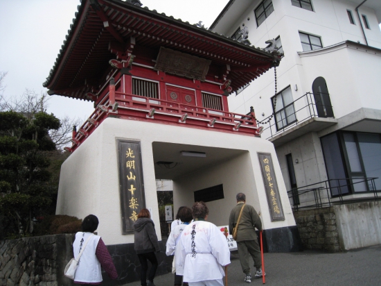 十楽寺　山門　ここでは目の御守りを購入