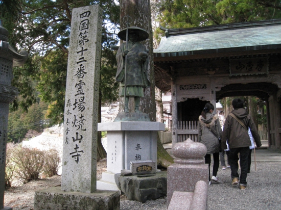 石階段を登ると、山門に到着！！