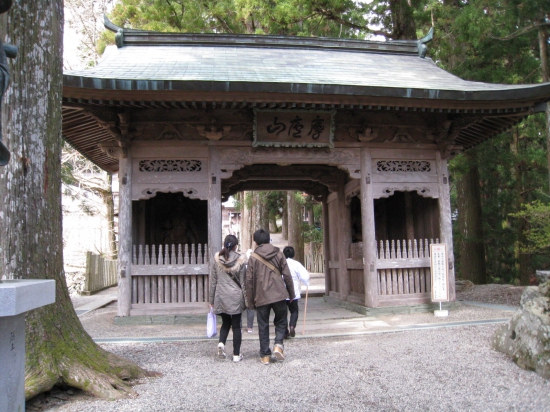 焼山寺山門