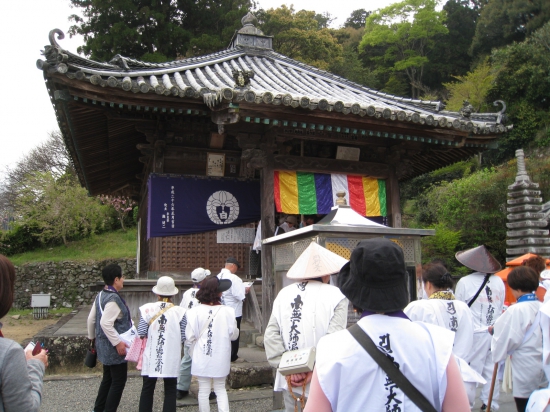 平等寺大師堂前に集合…