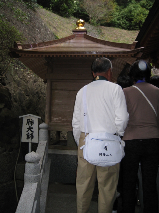 肺大師の御水も頂きました