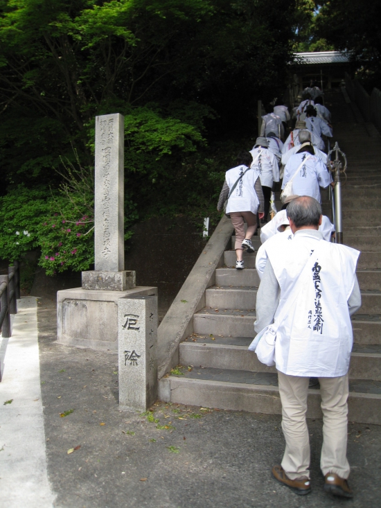 金剛頂寺　厄落としの厄坂です