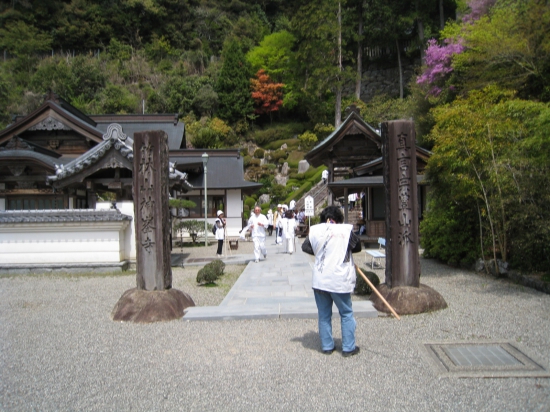 神峰寺　仁王門の石碑　駐車場から凄い急坂を徒歩で歩いて行った先にあります。ここ仁王門から階段をひたすら歩き登って本堂と大師堂に行きました