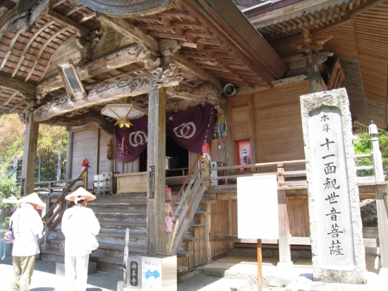 神峰寺　本堂