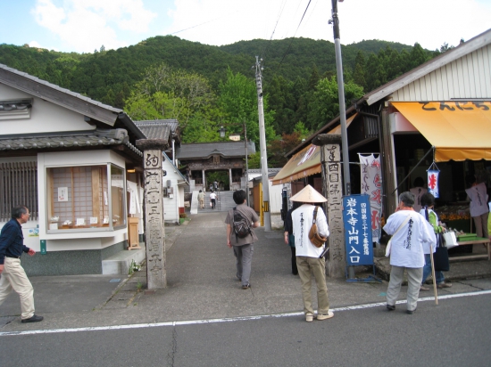 奥が岩本寺