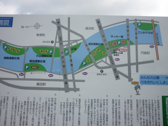 香東川の公園事務所にある案内（地図）です。
