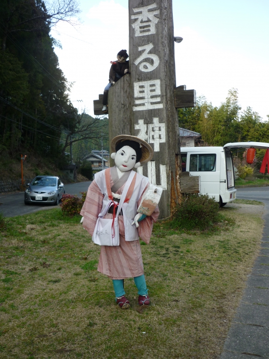 お銀と弥七もお供しています。