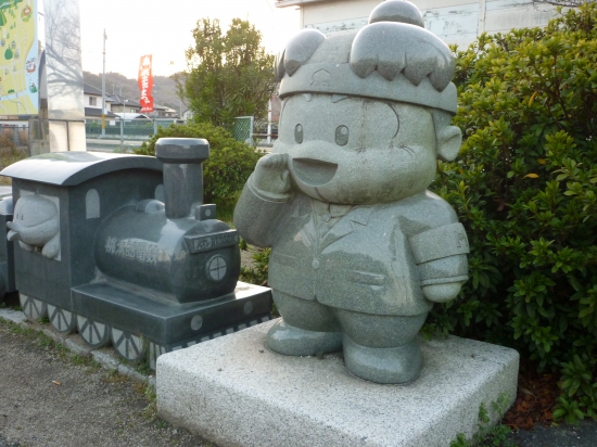 【おまけ】JR鬼無駅構内