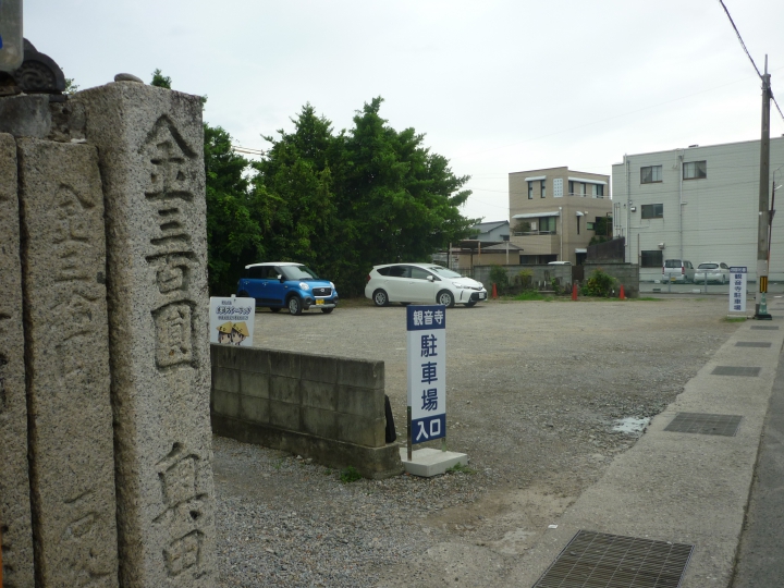 ひ、ひろい。これで、駐車場確保の心配がなくなった。