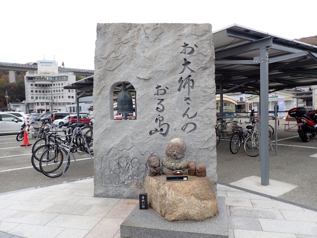 しまなみ海道の「道の駅よしうみいきいき館」のお大師様