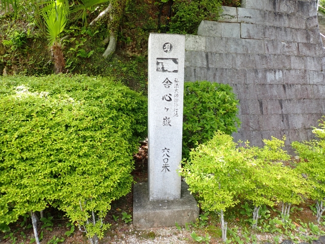 ロープウェイ山頂駅から