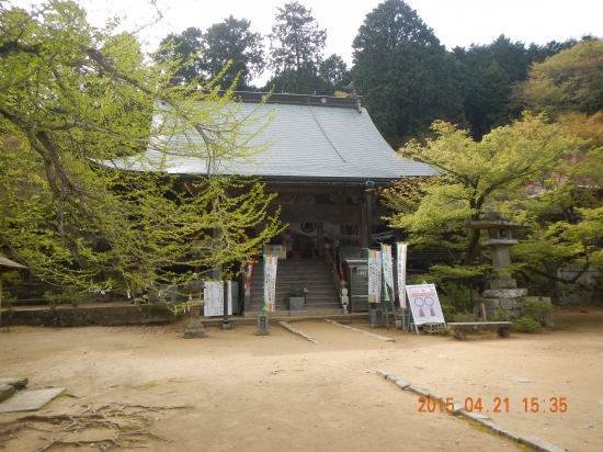 大山寺に到着  疲れました♪