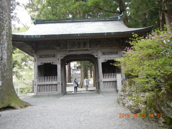 焼山寺山門