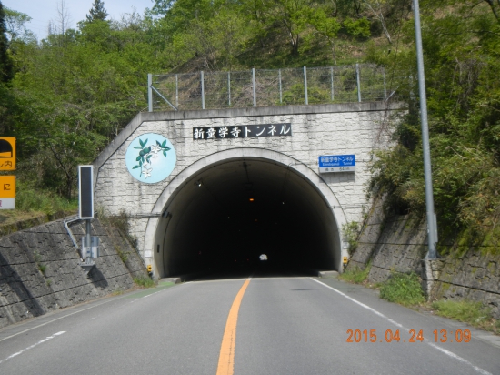 このトンネルを抜けると別格２番童学寺
