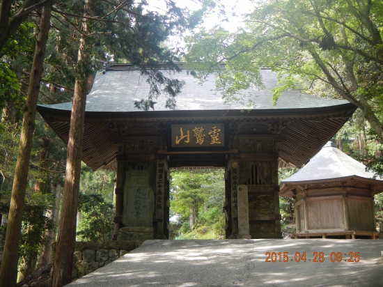 鶴林寺山門