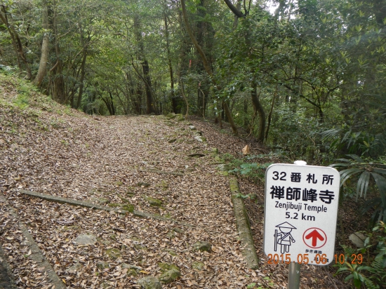 禅師峰寺への遍路道