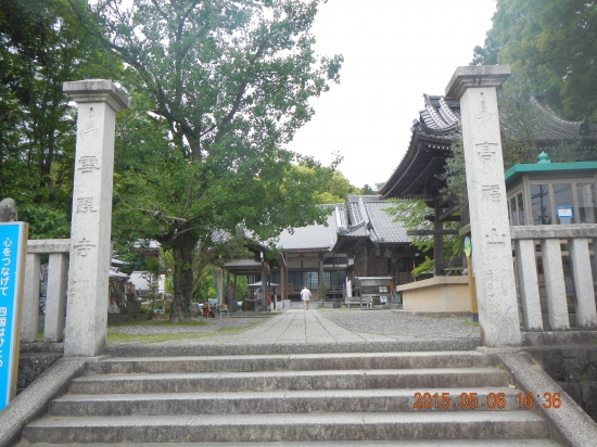 雪蹊寺に到着♪