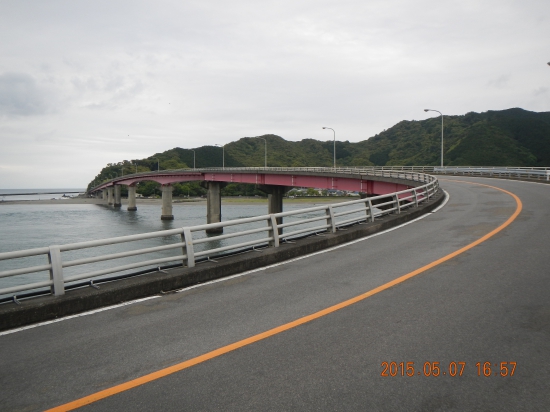 宇佐大橋  ここで５時になった