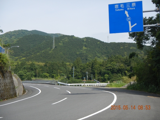 県道２１号線(高知県)を三原村へ向かう